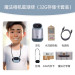 elektric-junkys Magic 2.5K Vlog Camera Smart Wireless 360° Monitoring AI Wifi Night Vision