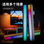 LED RGB Equalizer Sound-Activated Music Bars  